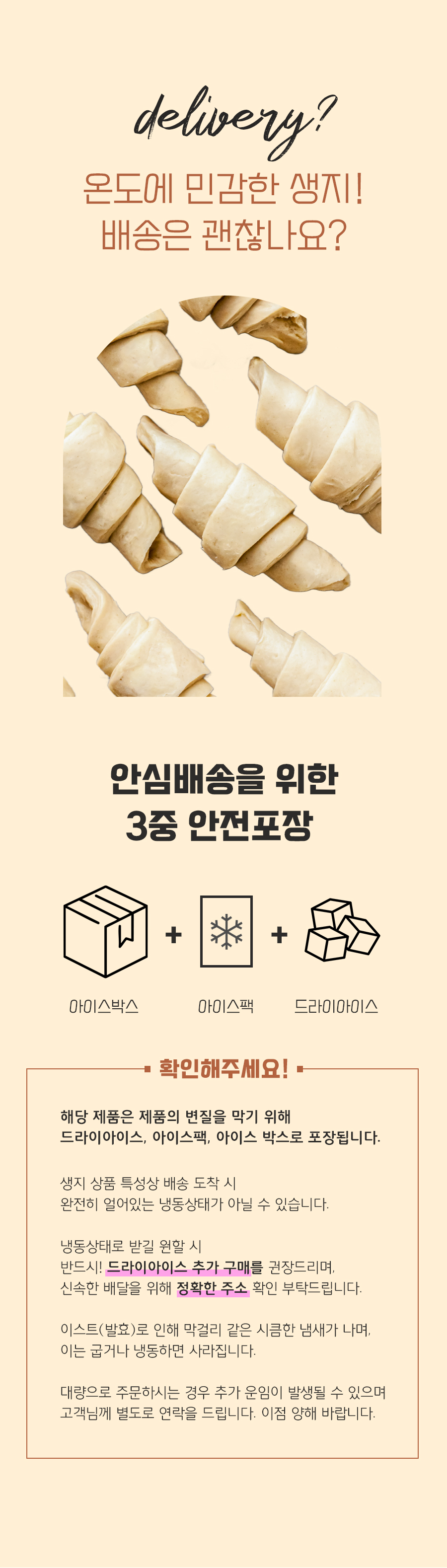 긮AOPũξƻ70gx30